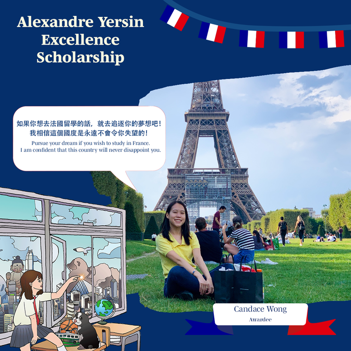 Apply now for the France Excellence (Alexandre Yersin) Scholarship